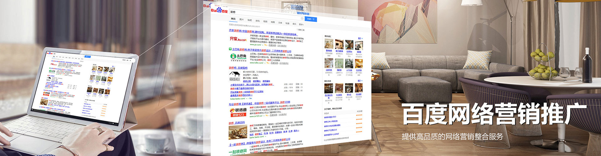 兴隆台百度代理开户